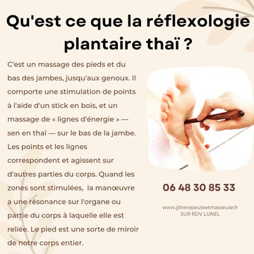 Qu'est-ce que la réflexologie plantaire thaï ? Qu'est-ce que la réflexologie plantaire thaï ?